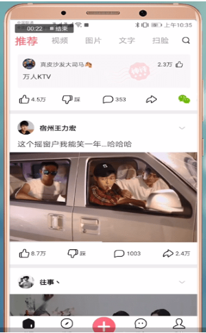 皮皮虾里怎么挣钱的