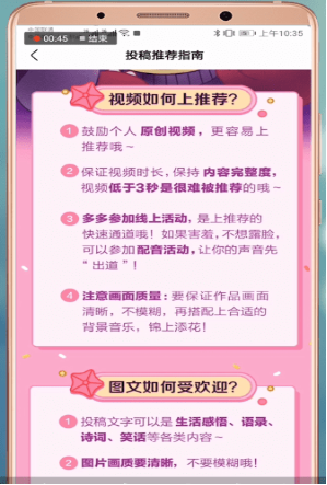 皮皮虾里怎么挣钱的(1)