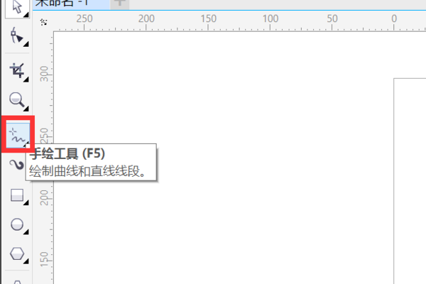 coreldraw抠图教程(1)