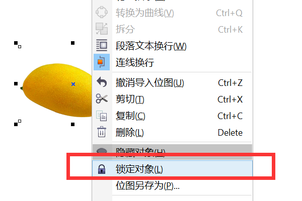 coreldraw抠图教程