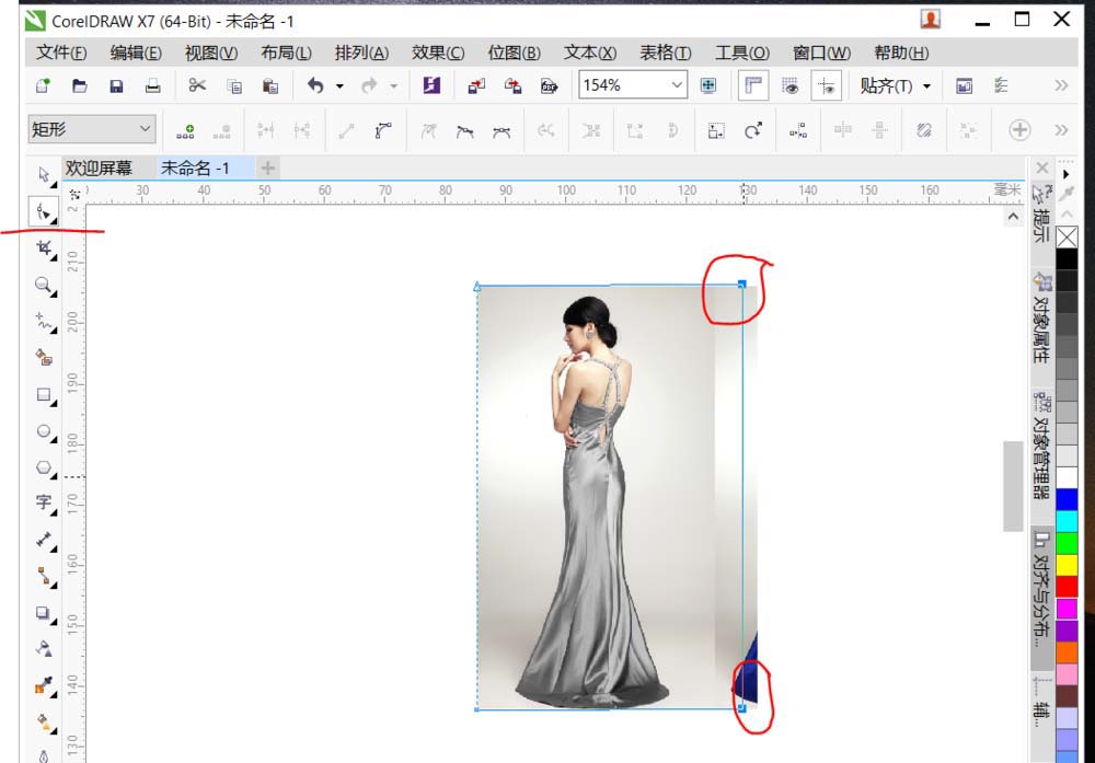 coreldraw如何裁剪(4)