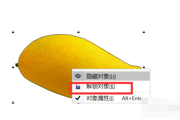 coreldraw抠图教程(5)