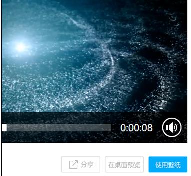 电脑小鸟壁纸如何设置动态壁纸(2)