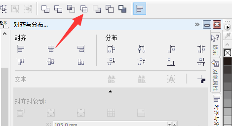 coreldraw如何在圆形往内渐变填色(2)