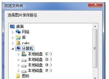 如何改360壁纸存放路径(1)