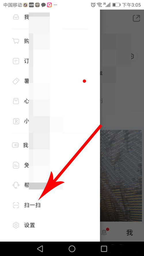 小红书如何测发型配脸型(2)