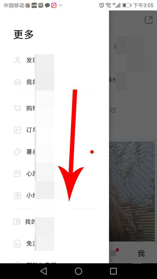 小红书如何测发型配脸型(1)