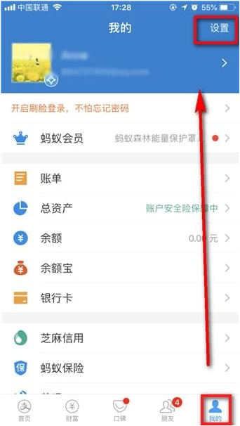 如何在支付宝取消小红书自动续费