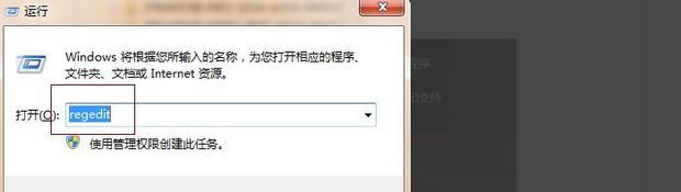 如何将coreldraw彻底删除