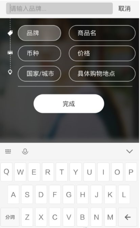 淘宝卖家如何入驻小红书(1)