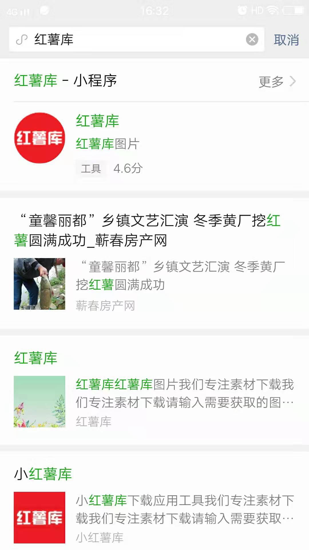 小红书怎么保存无水印完整图片(4)
