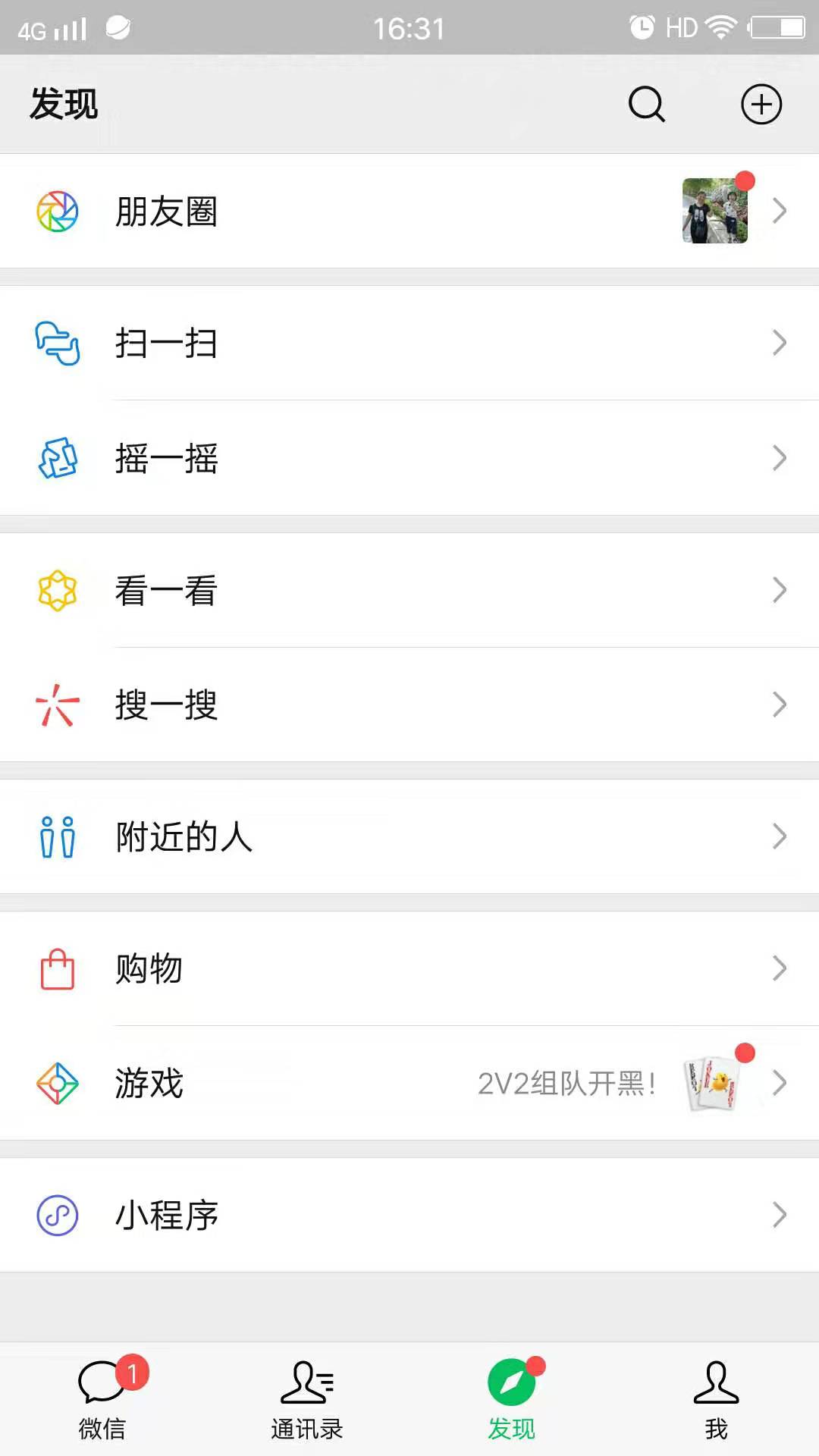 小红书怎么保存无水印完整图片(3)