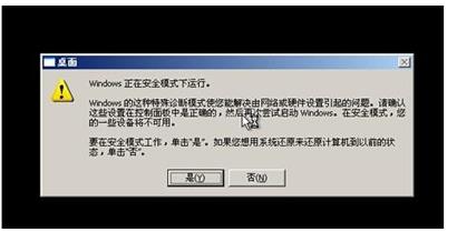卡巴斯基忘记密码如何卸载