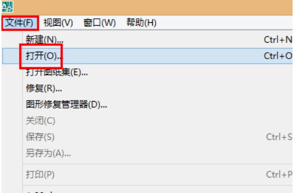 中望cad批量打印技巧
