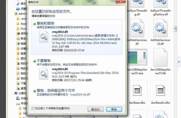 3dmax如何添加vray渲染器(3)