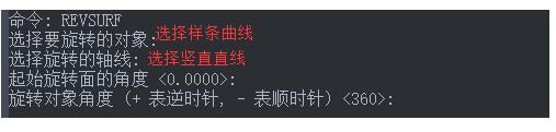 中望CAD怎么做葫芦三维模型(3)