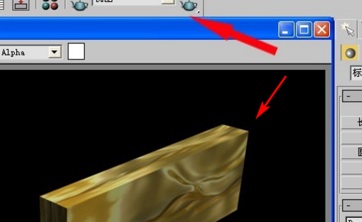 3dmax材质怎么给贴图(4)