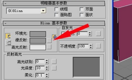 3dmax材质怎么给贴图