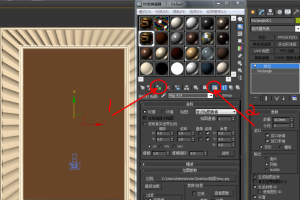 3dmax怎样给地板贴图(4)