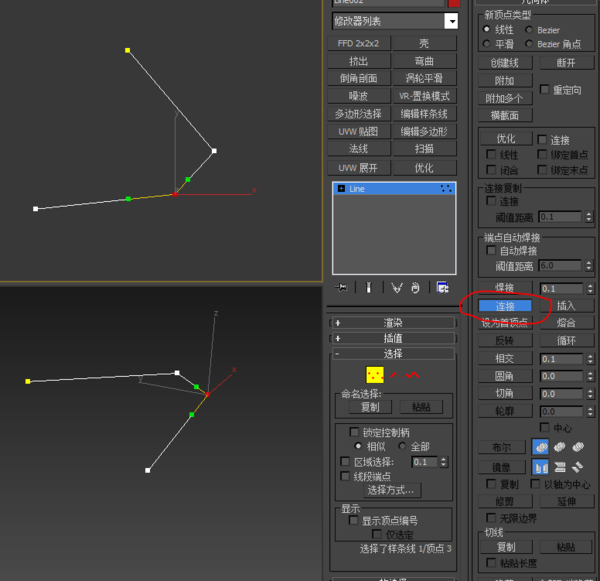 3dmax中怎么在两点间加线