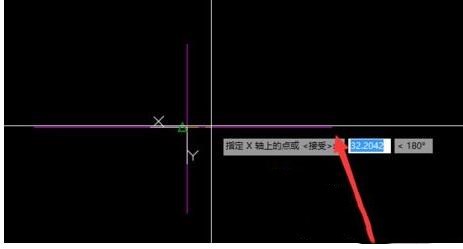 cad快速看图如何标坐标(3)