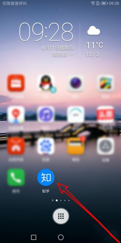 如何调节知乎字体大小