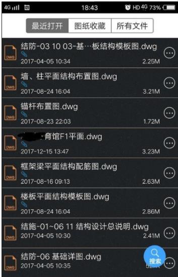 怎么用CAD快速看图看全屏