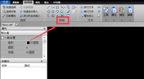 cad快速看图直线怎么画(2)
