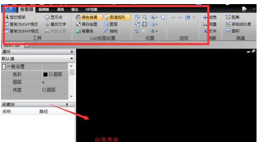 cad快速看图直线怎么画(1)