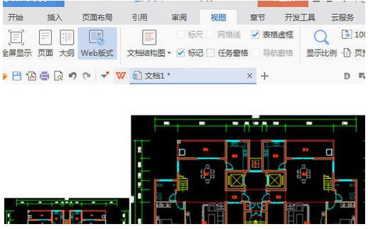 如何把CAD快速看图的图转为图片(2)