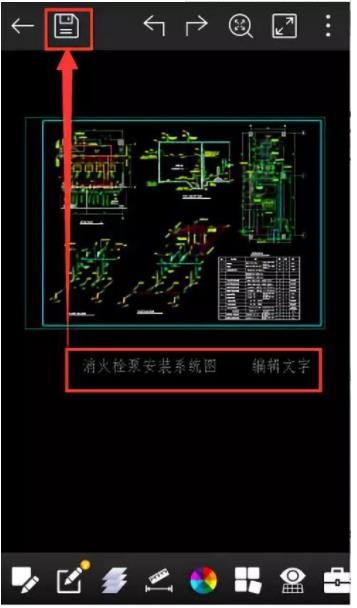 浩辰cad看图王怎么编辑文字(3)