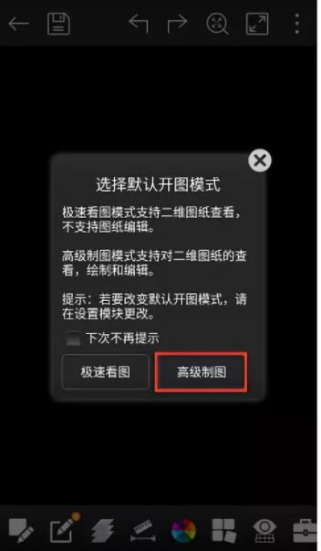 浩辰cad看图王怎么编辑文字