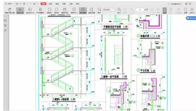 浩辰cad看图王如何导pdf(3)