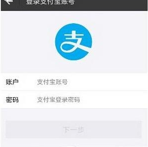 搜狐新闻怎么绑定支付宝(1)