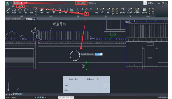 浩辰cad看图王怎么计算面积(1)