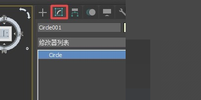 3dmax怎么画的圆形变圆滑(1)