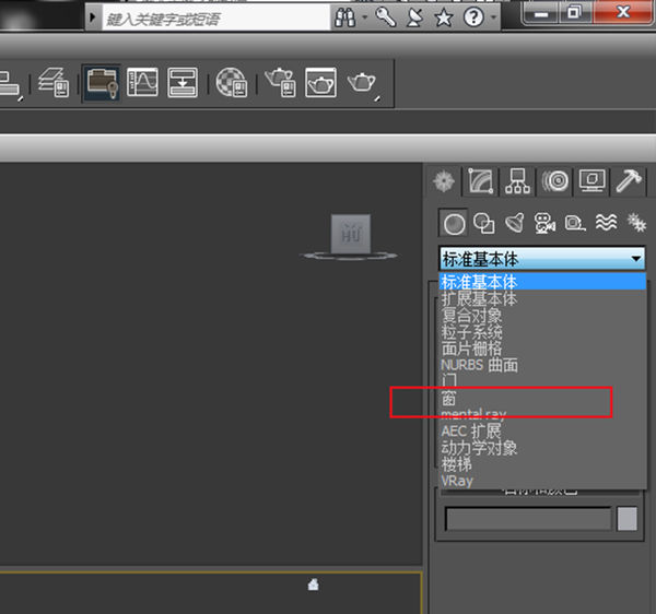3dmax如何制作普通窗户