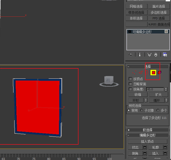 3dmax如何制作普通窗户(5)