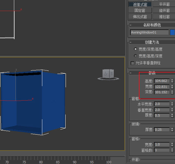 3dmax如何制作普通窗户(3)