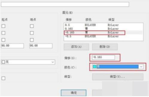 天正cad中窗怎么画(4)