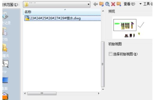 怎样把天正画的图转成cad图纸