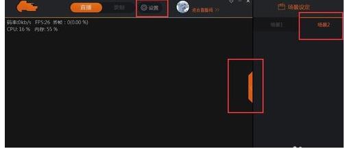 斗鱼如何在直播间禁言人(2)