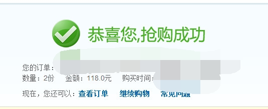 如何在百度糯米上团购电影票(4)