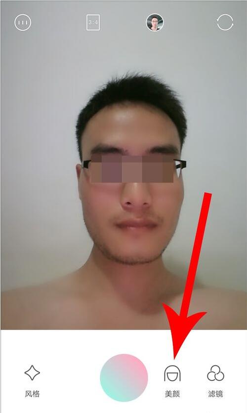 轻颜相机怎么设置瘦脸