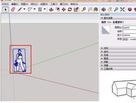 sketchup怎么复制模型(3)