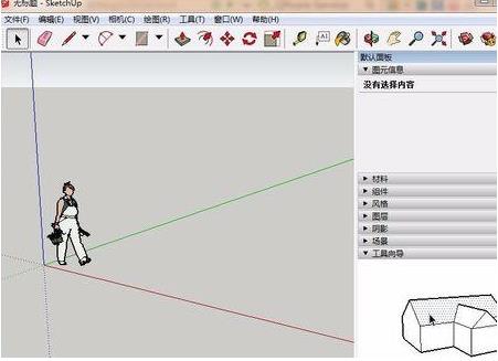 sketchup怎么复制模型(1)