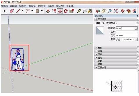 sketchup怎么复制模型(4)