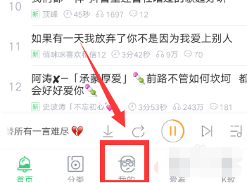怎么下载到铃声多多本地音乐(3)
