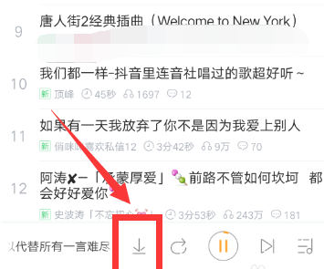 怎么下载到铃声多多本地音乐(1)