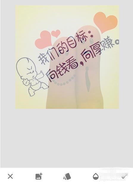 snapseed如何将两张图片拼接(2)